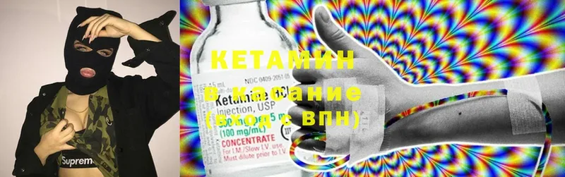 как найти   kraken рабочий сайт  Кетамин ketamine  Выборг 