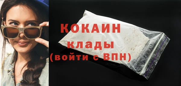 COCAINE Арсеньев