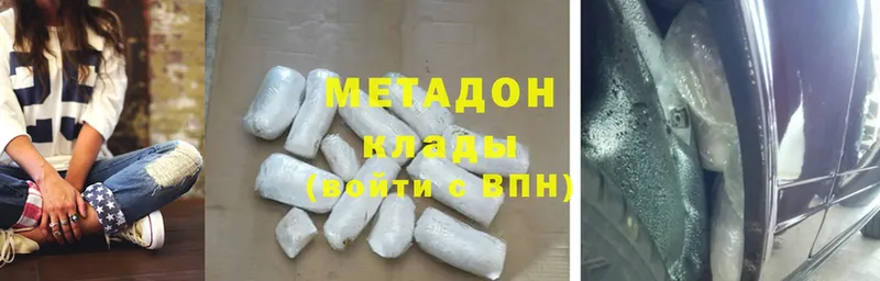 магазин продажи   Выборг  МЕТАДОН methadone 