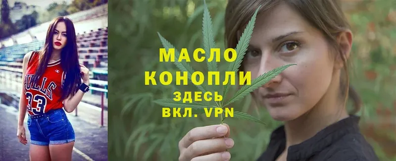 omg маркетплейс  закладка  Выборг  Дистиллят ТГК гашишное масло 